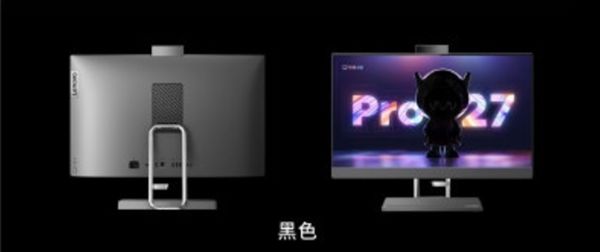 聯想小新Pro 24/27一體機開啟預售：12代酷睿、2.5K高刷屏聯想小新Pro 24/27一體機開啟預售：12代酷睿、2.5K高刷屏(圖1)